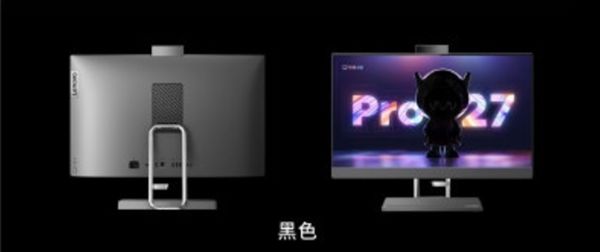 聯想小新Pro 24/27一體機開啟預售：12代酷睿、2.5K高刷屏聯想小新Pro 24/27一體機開啟預售：12代酷睿、2.5K高刷屏(圖1)